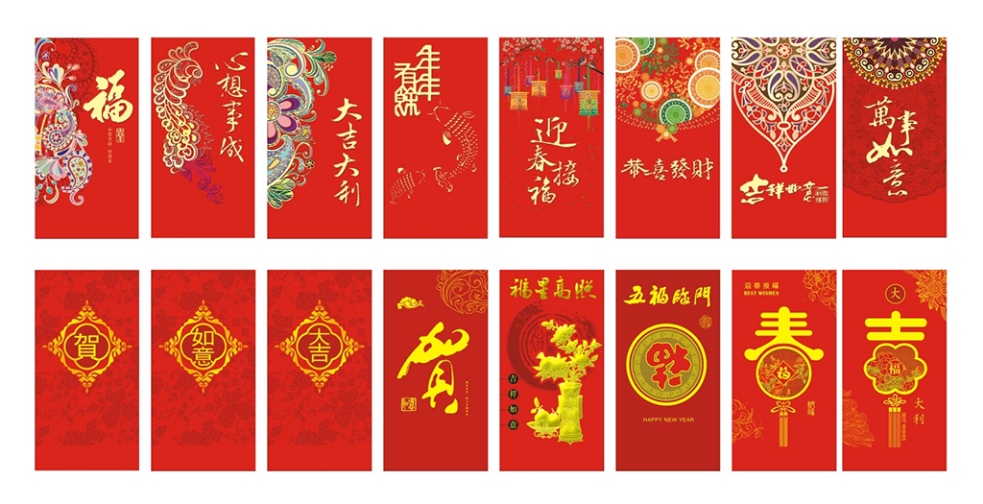 Red Packet (Ang Bao) Catalog A  AcidPrint - Professional Printing