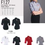 F128 (F1 Shirts)