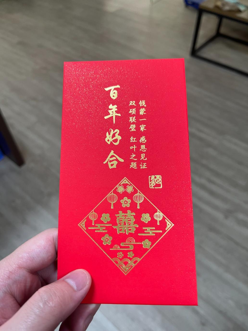 Red Packet Printing Singapore – Wah Mee Silk Screen