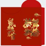 Red Packet Printing Singapore,