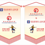 Custom Pennant Flags in Singapore