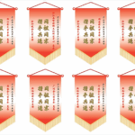 Custom Pennant Flags in Singapore