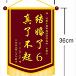 Custom Pennant Flags in Singapore