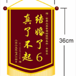 singapore embroidery service, wahmee.com.sg, embroidery service in singapore, Pannate 24cm x 36cm