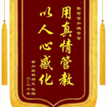 singapore embroidery service, wahmee.com.sg, embroidery service in singapore, Pannate emb